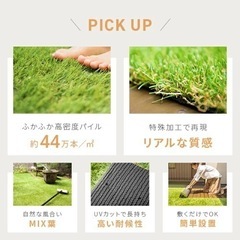 人工芝　新品未使用　※お取引者決定※