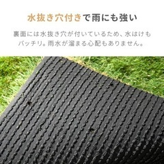 人工芝　新品未使用　※お取引者決定※