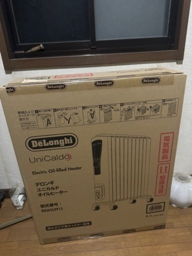 デロンギ　オイルヒーター