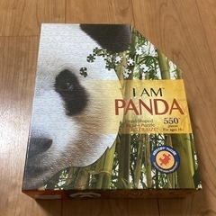 パンダの形のパズル  I  AM  PANDA