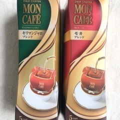 【未開封品】モンカフェ ドリップコーヒー（2箱）