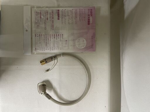 北見市発】 パロマ PALOMA 電子ジャータイマー付きガス炊飯器 PR-S10MT  