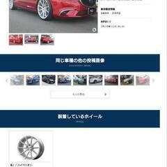 【中古】MLJ ハイペリオン CVX 245/35R20 サマー...