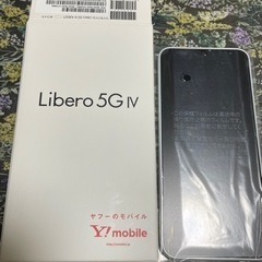 【ネット決済・配送可】Libero 5G Ⅳ