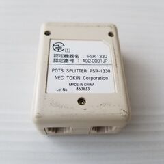 ADSL スプリッター NEC PSR-1330