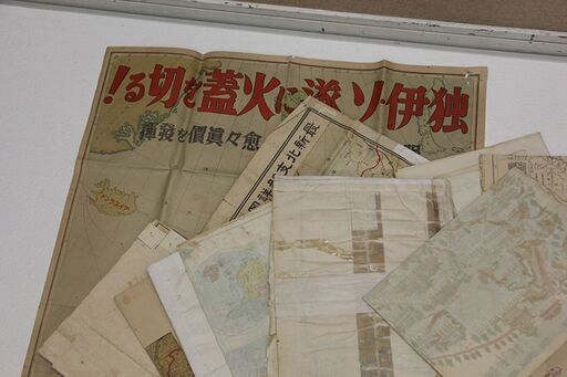 戦前～戦時中～戦後 紙物まとめて 戦争資料 古地図 広告 新聞 当時物
