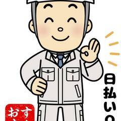 [渋川市]にお住まいで仕事を探している方に、外国籍の受け入れスタートキャンペーン！！タトゥーも見えないところなら相談可能！！ 仕事No.At1R4I3KjM 378の画像