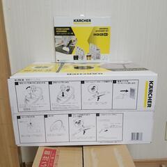 未開封 ケルヒャー スチームクリーナー