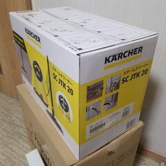 未開封 ケルヒャー スチームクリーナー