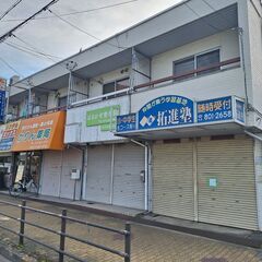 【店舗・事務所】角谷店舗Ⅴ