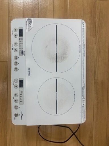 アイリスオーヤマ　2口IHコンロ