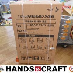 ニトリ NT100JIBK 洗濯機 10キロ ブラック 未使用品 未開封品 【ハンズ 