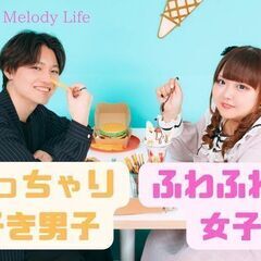 1月27日(土)ぽっちゃり好き男子いませんか？？婚活ﾊﾟｰﾃｨｰ