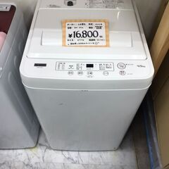YAMADA/ヤマダ 縦型洗濯機 4.5㎏ BW-45A 2020年製