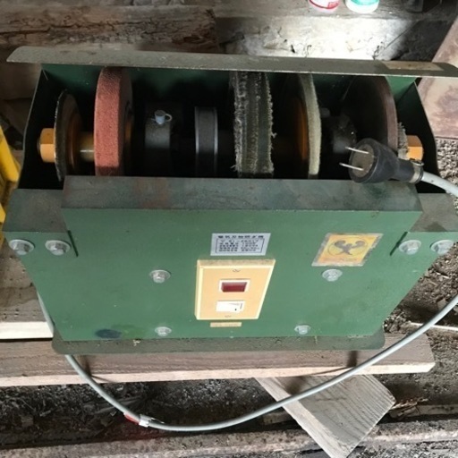 刃物研ぎ機　中古　グラインダー　彫刻　彫物　研磨