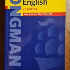Longman Dictionary of Contempora...
