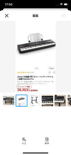 ALESIS RECITALPRO &neewerZ型スタンドキャスター付セット ALESIS RECITALPRO &neewerZ型スタンドキャスター付セット