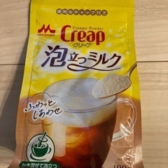 クリープ　泡立つミルク　100g