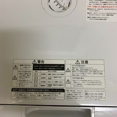 中古・2020年製】東芝 卓上型食器洗い乾燥機