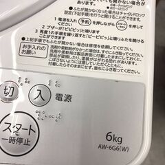 TOSHIBA/東芝 タテ型洗濯機 6.0㎏ AW-6G6 2018年製