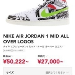 ジョウダンの中古が安い！激安で譲ります・無料であげます｜ジモティー 