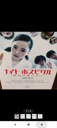 「ナイトホスピタル」病気は眠らない