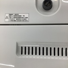 #A-72【ご来店頂ける方限定】YAMADAの7、0Kg洗濯機です