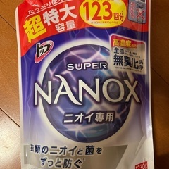 NANOX ニオイ専用1260g