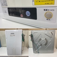 I679 ? ジモティー限定価格！ HITACHI 衣類乾燥機 （4.0㎏） ⭐ 動作 
