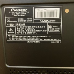 パイオニア プラズマTV PDP-427HX