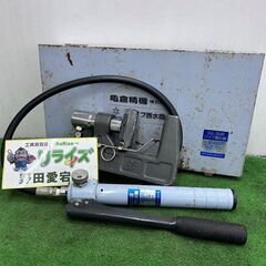 亀倉精機 SS-30型 パイプ断水機 手動油圧式【野田愛宕店】【...