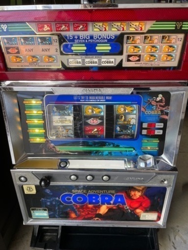 パチスロ実機　コブラ　4号機