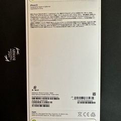 アイフォーン13。シムフリー。128gb. 新品。。