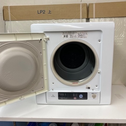 I643  ジモティー限定価格！ HITACHI 衣類乾燥機 （4.0㎏） ⭐ 動作確認済 ⭐ クリーニング済