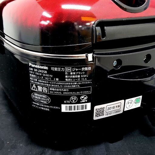 Panasonic/パナソニック 炊飯器 SR-JX058 2018年製 3合 おどり炊き