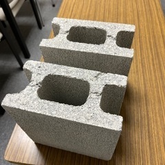 コンクリートブロック（2個）