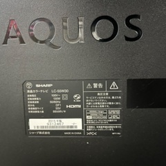 ジャンク】SHARP LC-55W30 シャープ AQUOS 液晶テレビ
