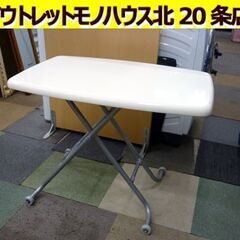 ☆訳あり 昇降テーブル 昇降デスク 幅900mm 奥行600mm...