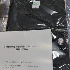 Google play大感謝祭オリジナルTシャツ