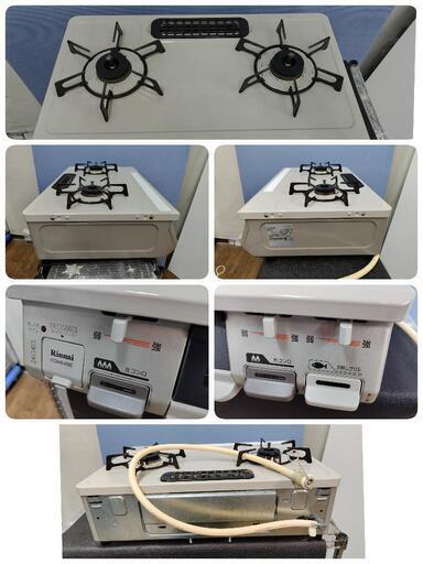J335☆Rinnai☆都市ガスコンロ☆水無し片面焼きグリル