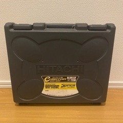 最終値下げ　日立工機のインパクトドライバー14.4V