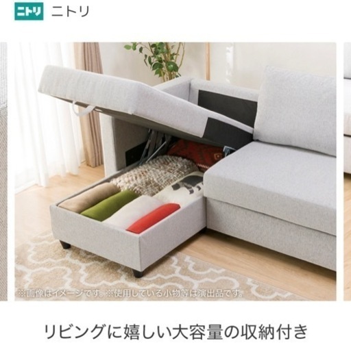 譲り先決まりました】ニトリ/ソファーベッド