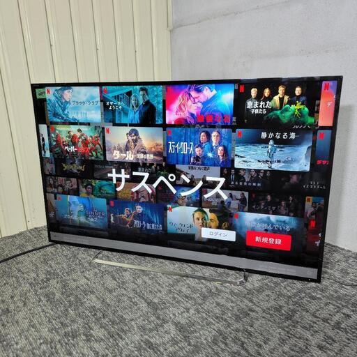 ‍♂️h060126売約済み❌4444‼️配送設置は無料‼️ネット動画サービス対応✨東芝 50インチ 4k 液晶テレビ
