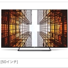 TCLテレビ 50インチ