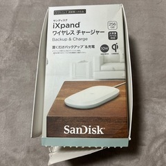 ixpandの中古が安い！激安で譲ります・無料であげます｜ジモティー