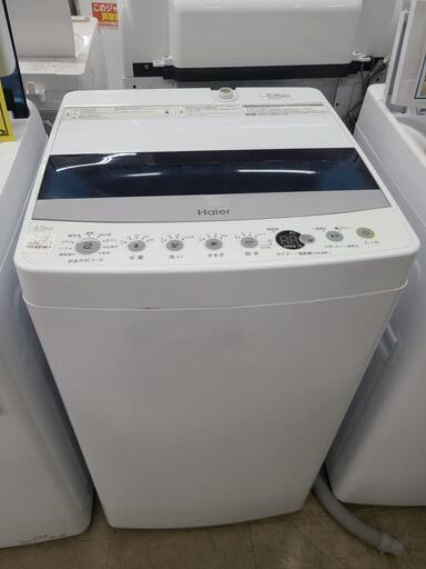 J4283 6ヶ月保証付き！　Haier　ハイアール　4.5kg洗濯機　JW-C45D　2020年製 動作確認、クリーニング済み　【リユースのサカイ柏店】