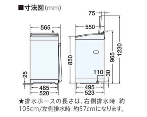 ⭐️値下げしました！2021年 洗濯機 洗濯7.0kg