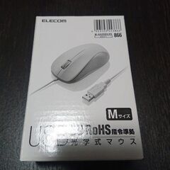 エレコム USB 光学式マウス