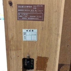 ホームサウナ（100V、折りたたみ式）