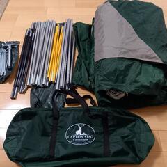 キャプテンスタッグ　CSツールームドームテントUV